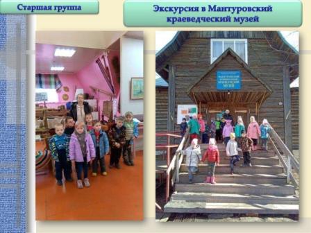Отчет_3_апреля_по_7_апреля_2023.__page-0003[3].jpg